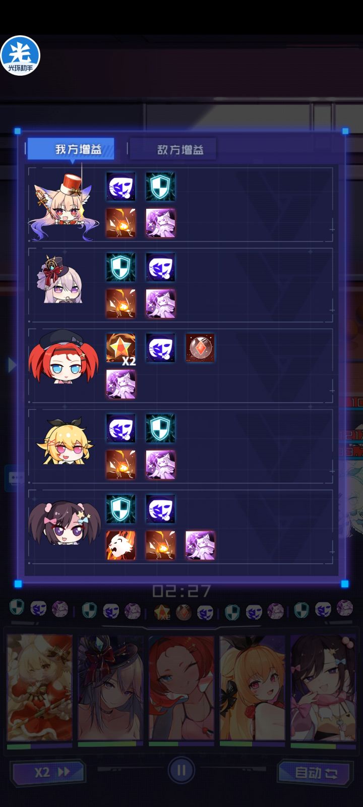 Bug，进攻方不给燃烧殆尽buf？截图