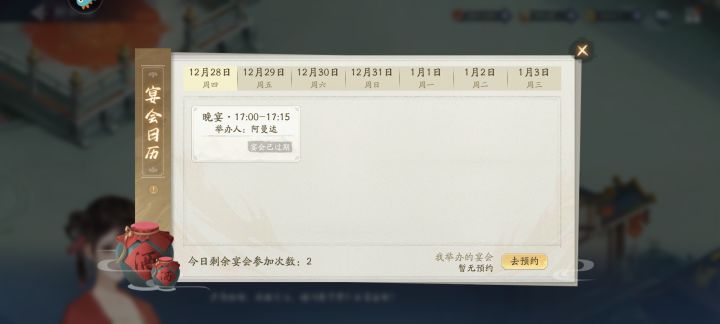 继小号开不了席之后截图