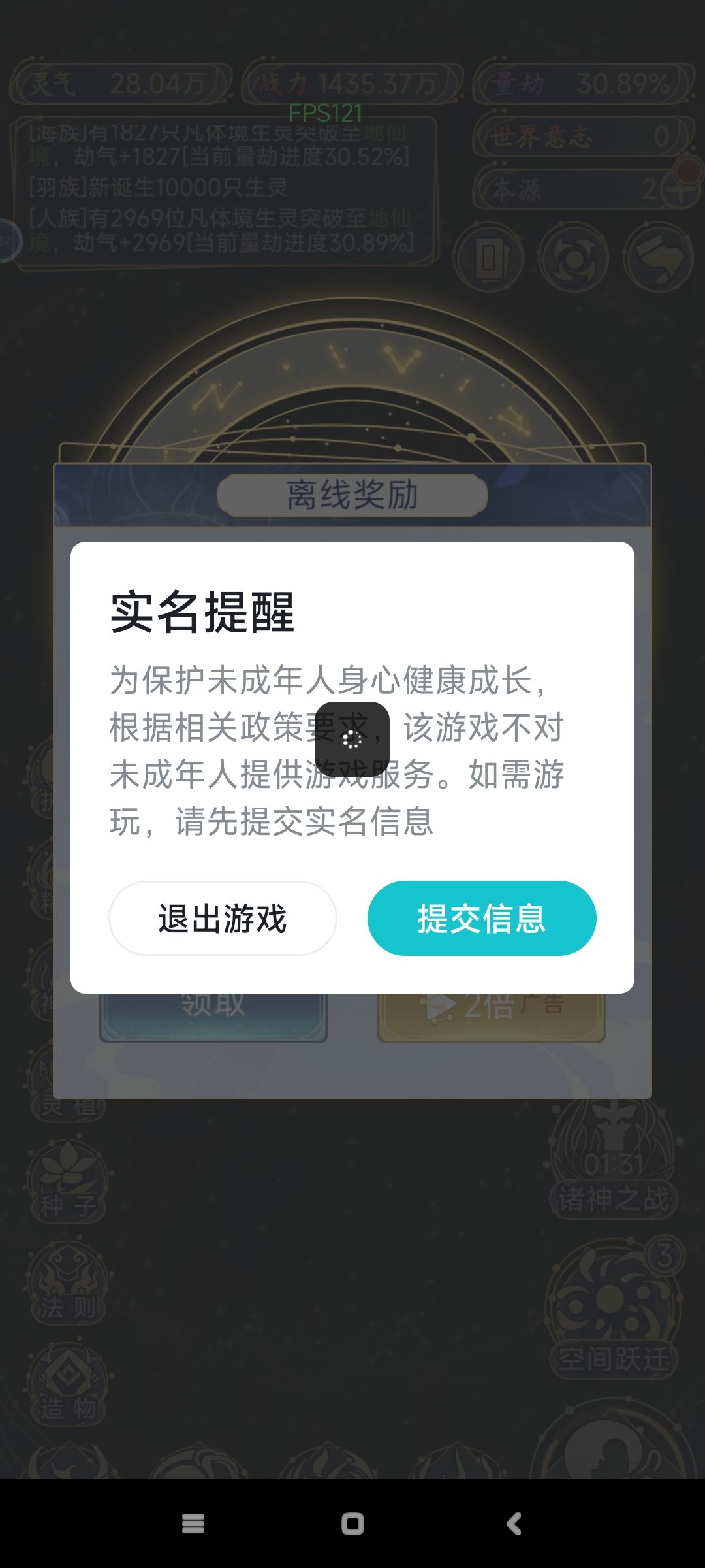 卡这里动不了了,提交以后也一样,搞什么 1