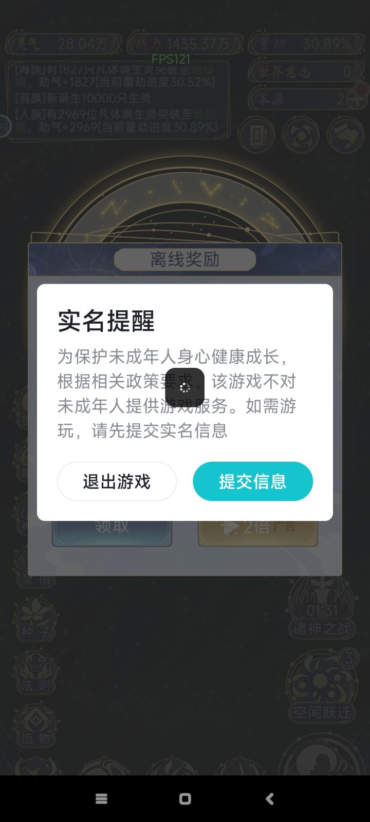 卡这里动不了了,提交以后也一样,搞什么截图