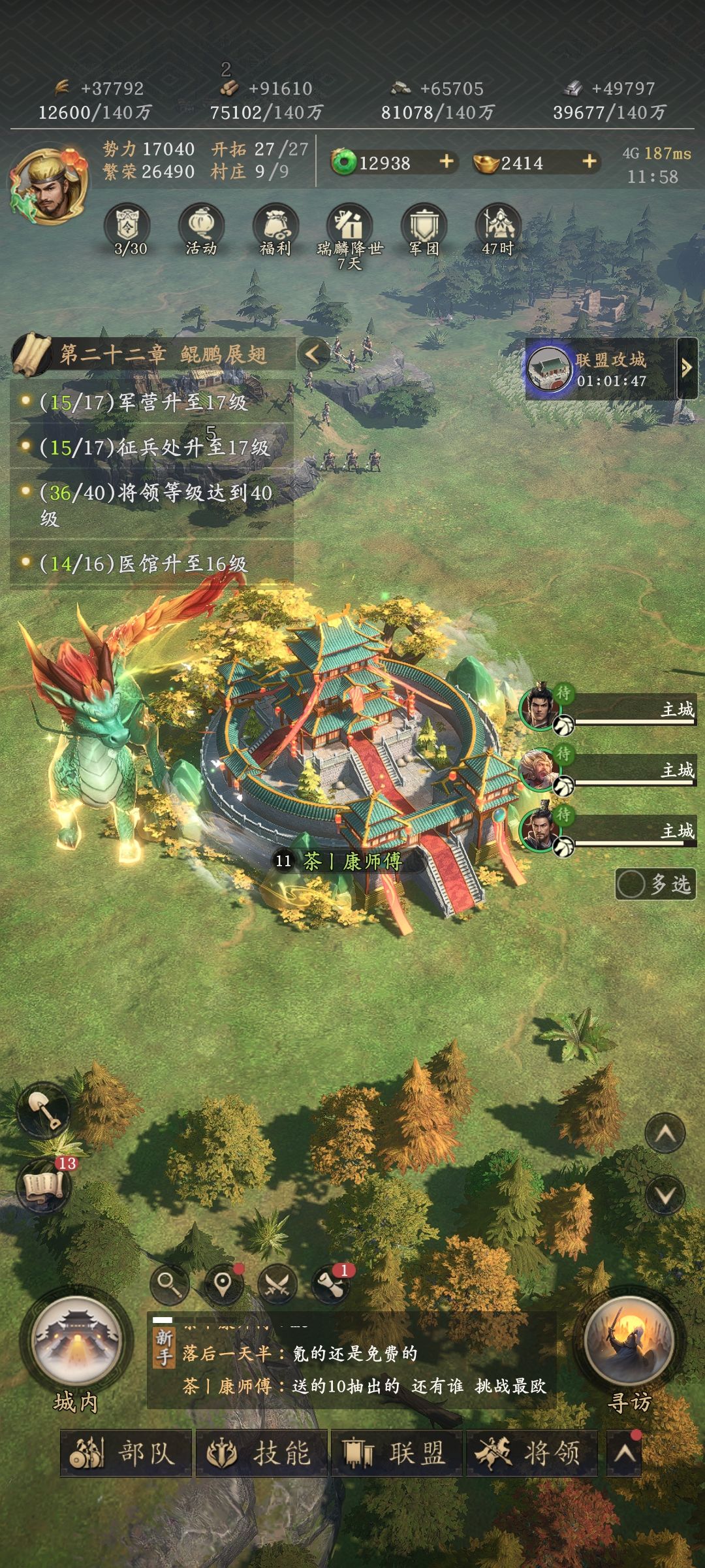 帅 1