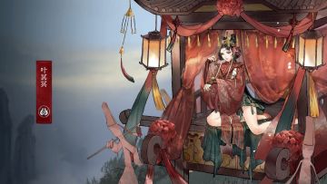 赛季中期讨论一下琴叶冥冥的打法