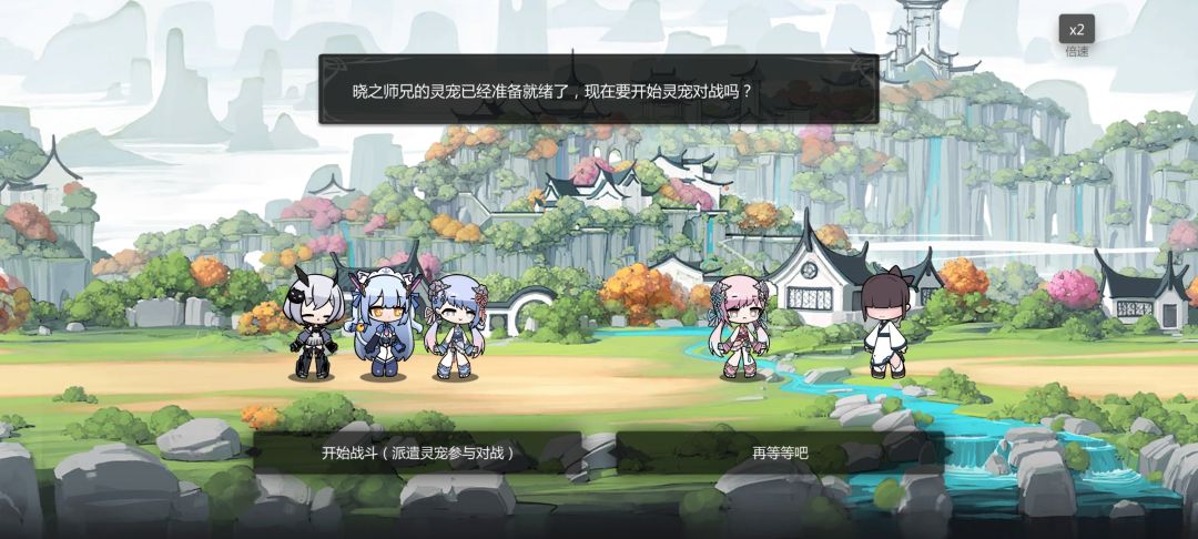 灵宠 1