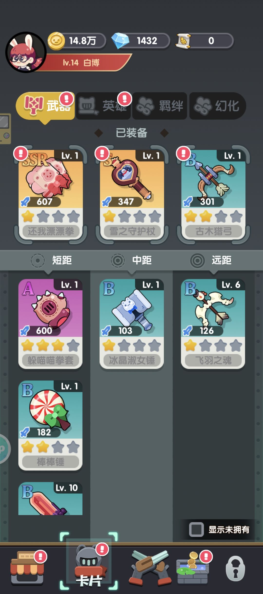 《巨像文明》活动招募计划 1