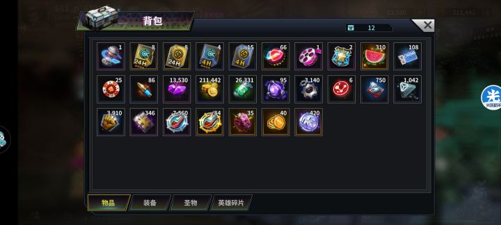 下一期完美招募还有多久截图