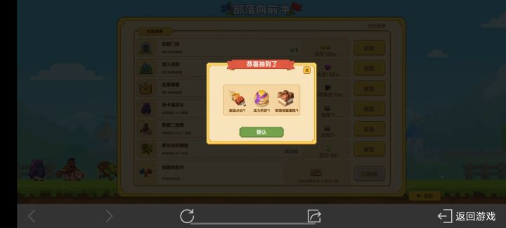 都是这玩意吗截图