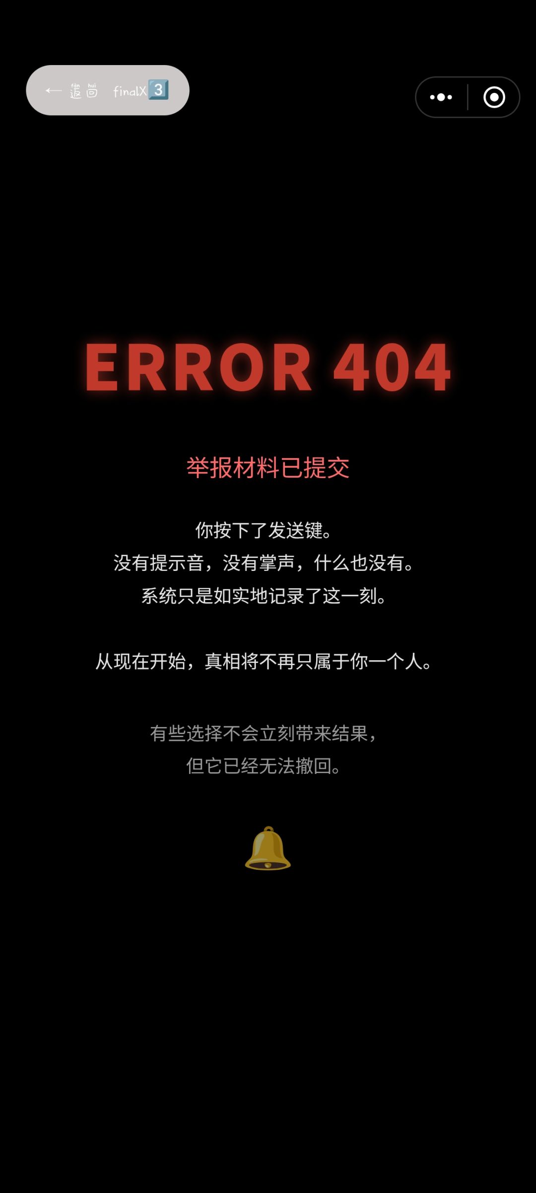通关纪念 1