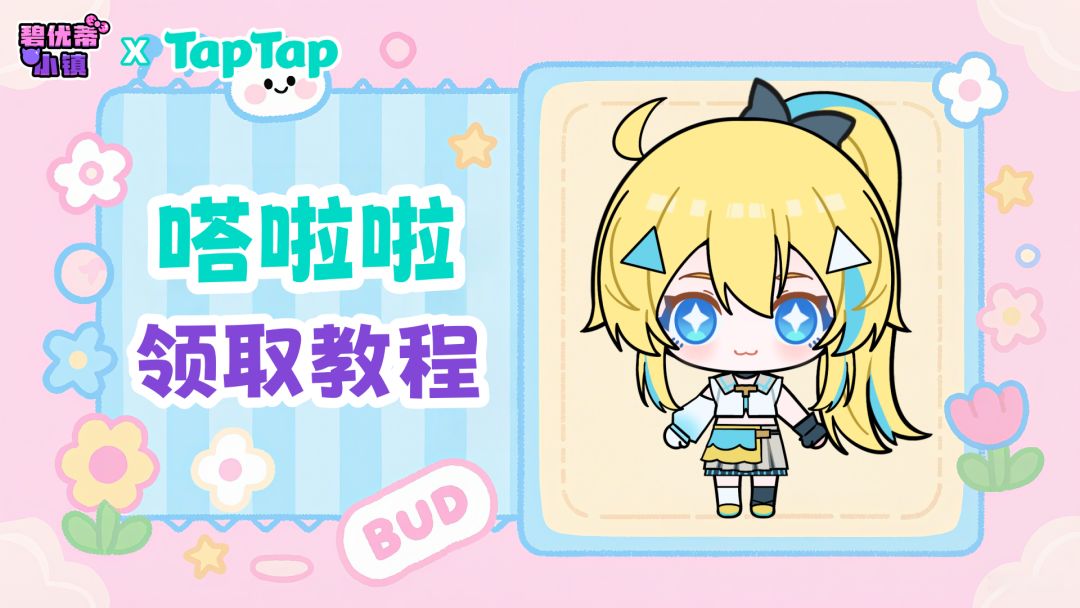 活动截图