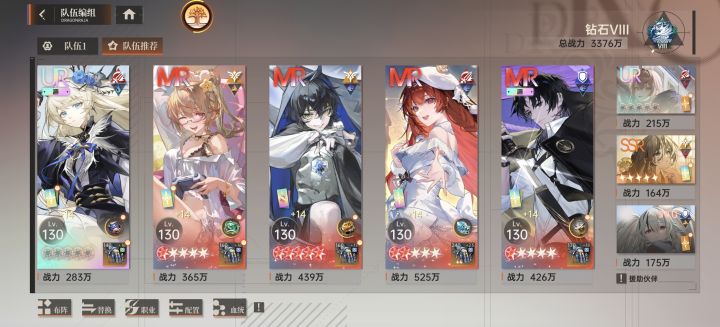 第33天打卡截图