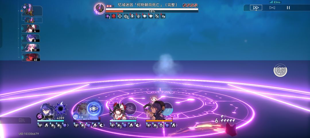 卡死 1