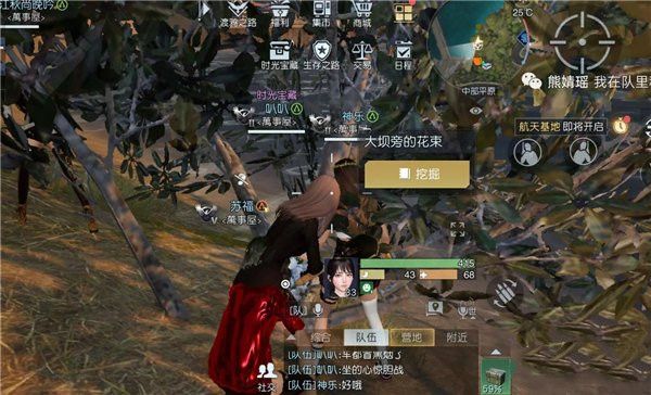 工程师呓语宝藏寻找方法 2