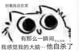 你们会追杀跑刀仔吗?截图
