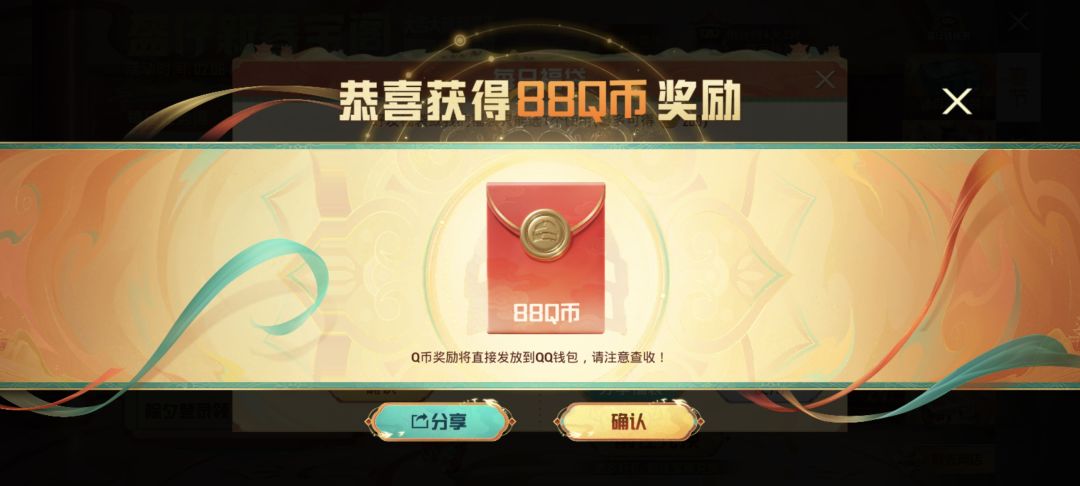 和平骗人 2