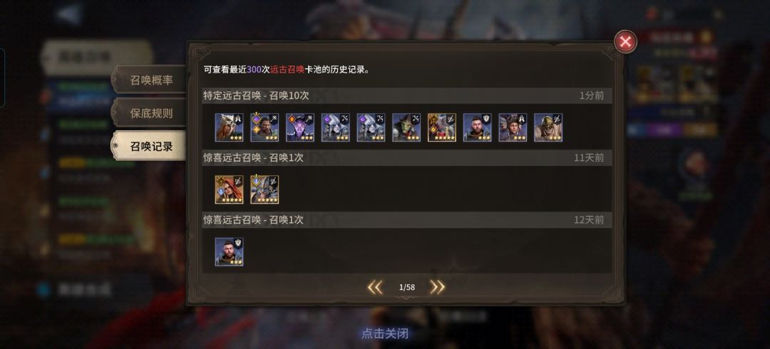 像做梦 2