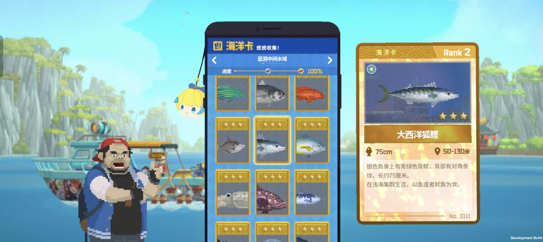大西洋狐截图