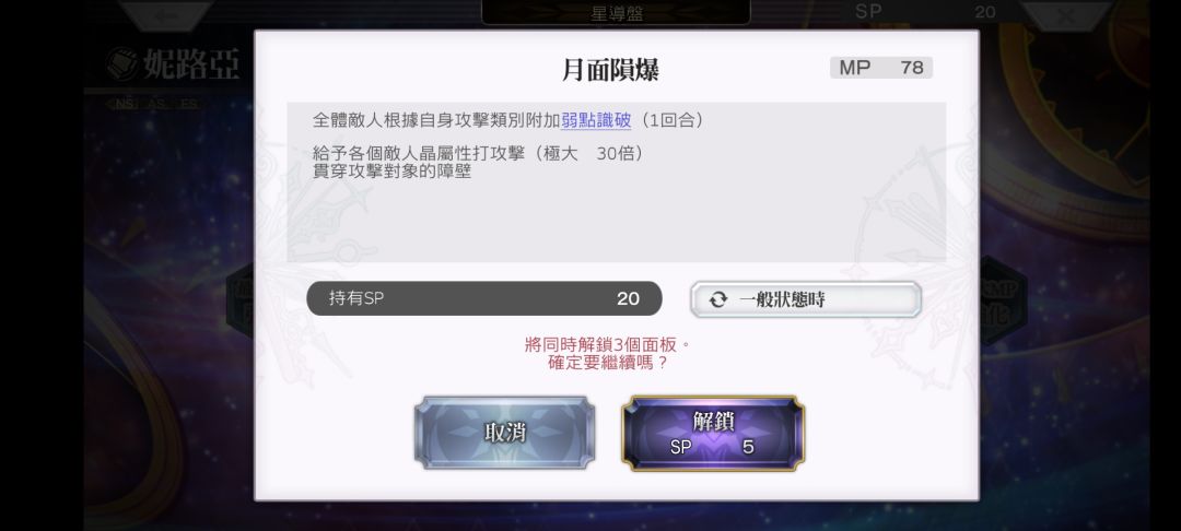 看不懂 2
