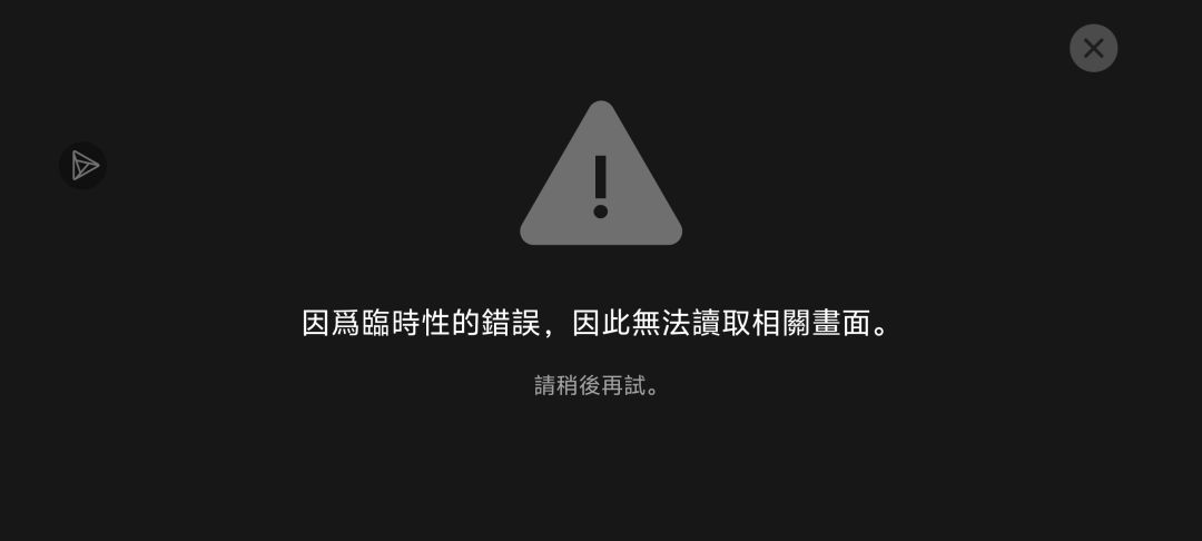 永恒之塔2 6