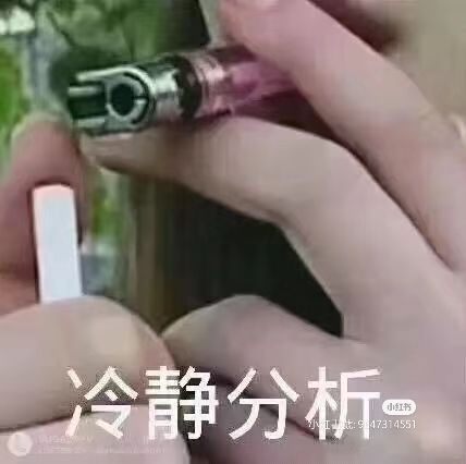 球球了大佬们加个好友 1