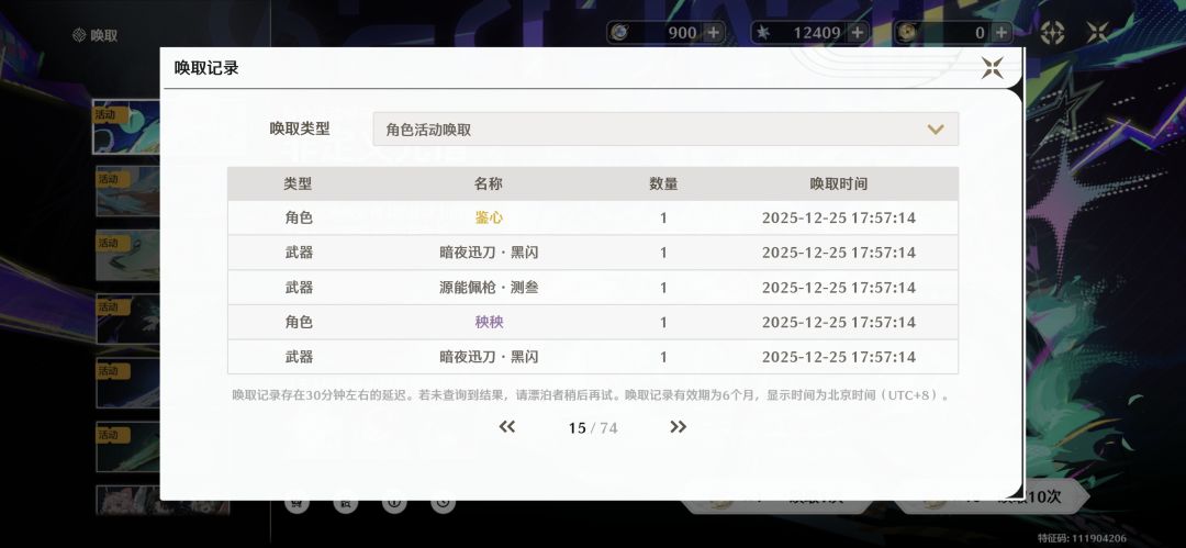 运气好吗? 3