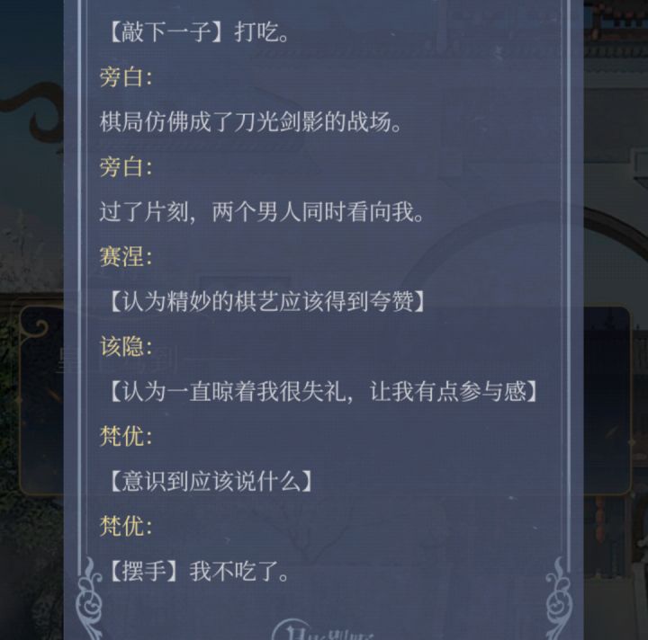 笑死我了不吃了截图