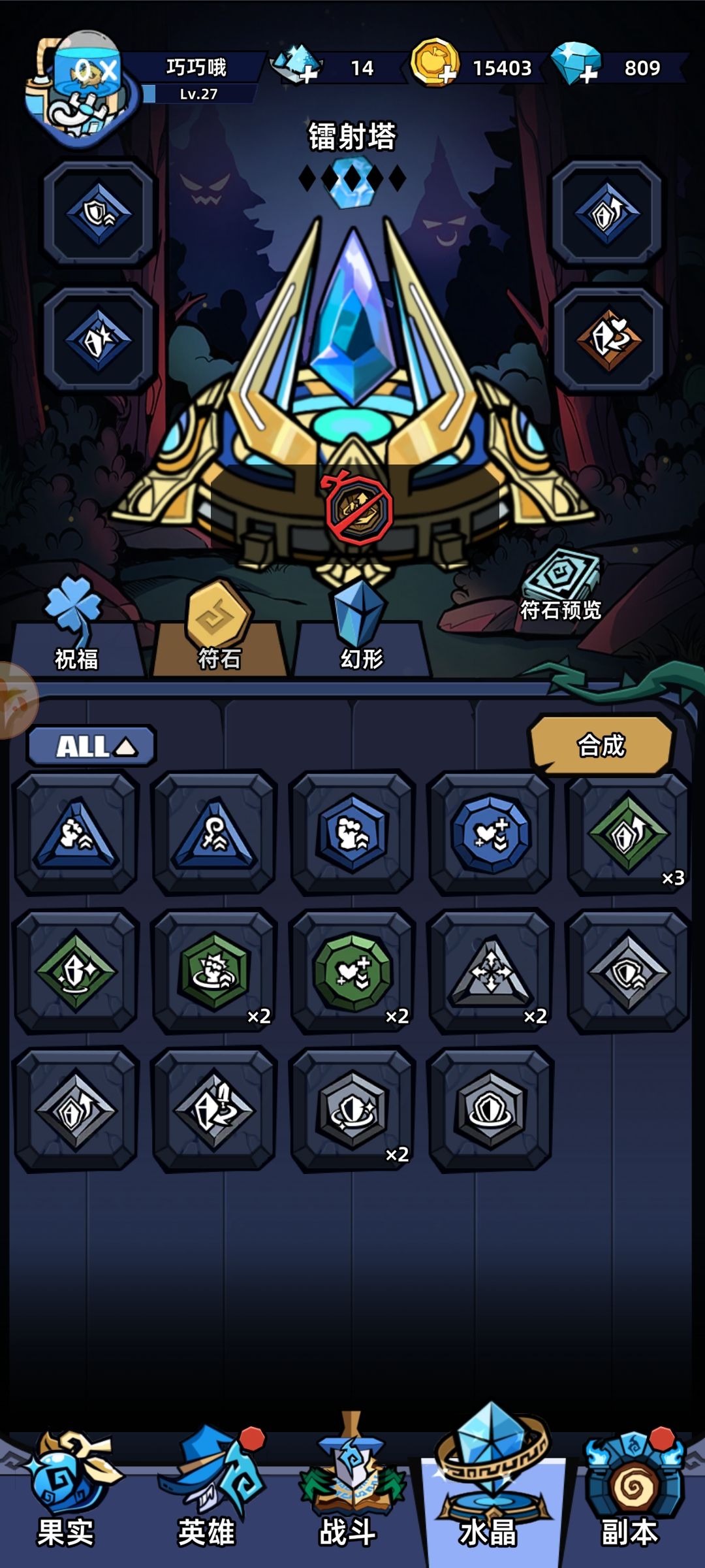 动态图片 3