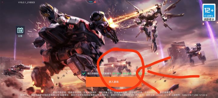 这是啥?截图