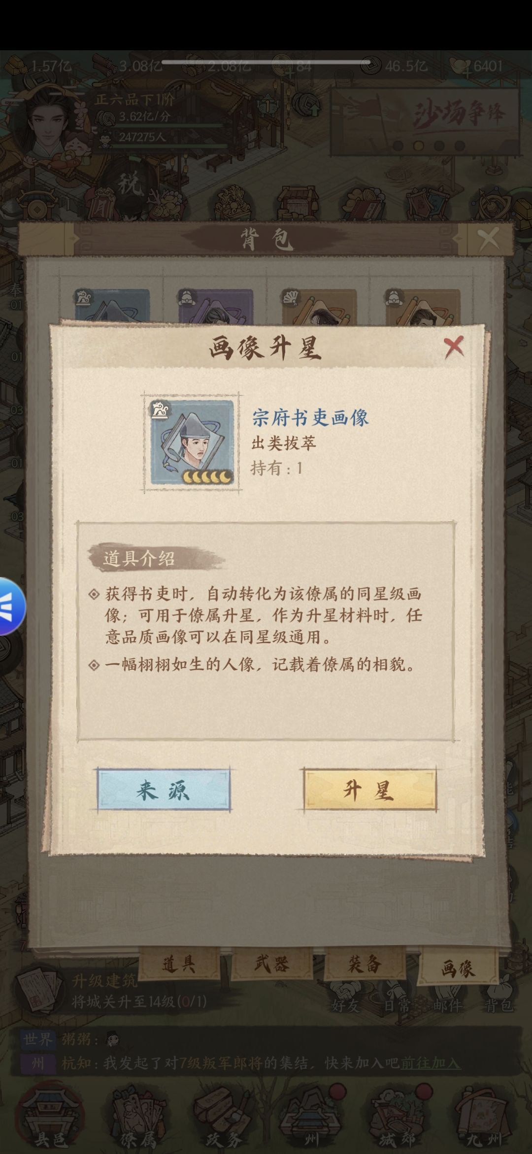 这个有啥用? 1
