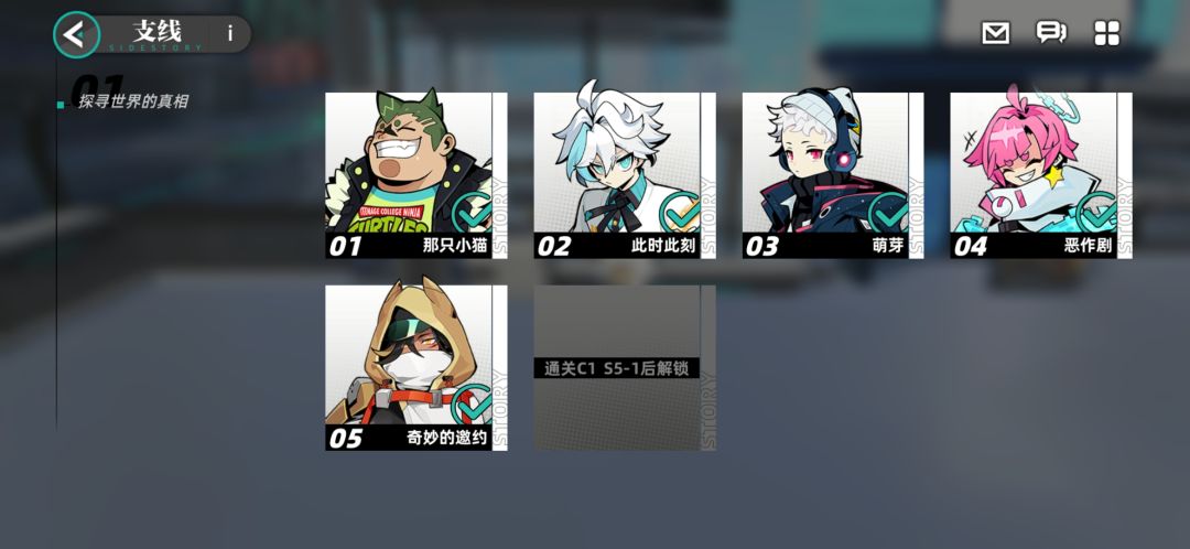 我是新手 刚玩 一天这个异能因子结晶有什么用 4