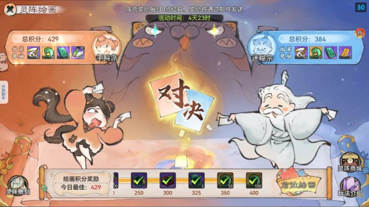我祖究竟有多少bug截图