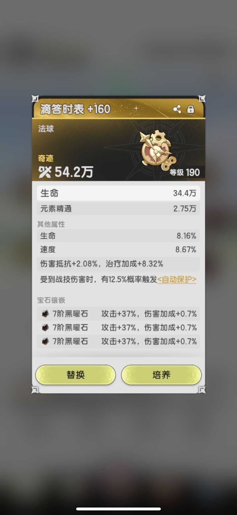 感谢各位宝宝一直以来的支持与鼓励~ 2