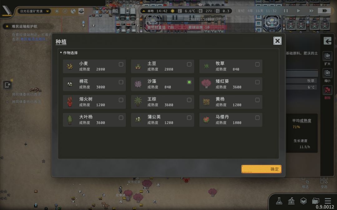 玉米断货的第N天!! 3