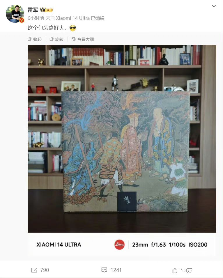 雷军也玩黑神话:悟空?不愧是营销的神! 1