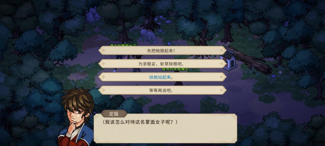 😂开了个新档做成就 3