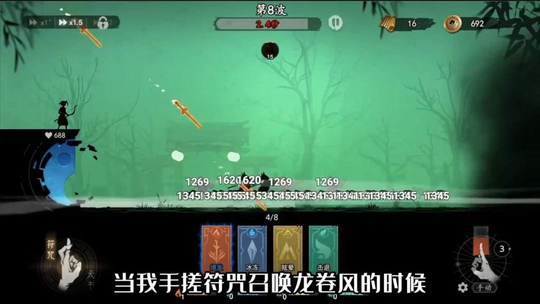 video-5221676
