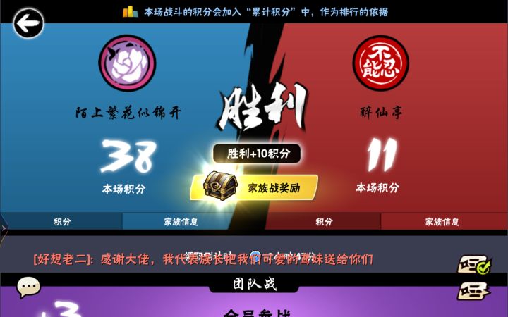 一区陌上持续招人截图