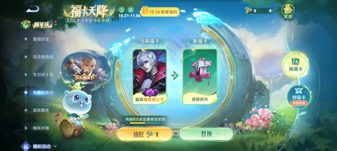 Q区换个凯的,佬😭 1