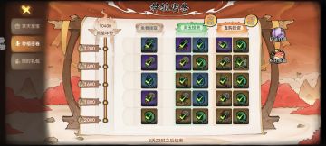 一方灵田玩法的看法和心得