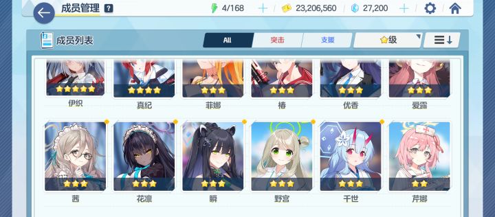 求大佬帮忙看看号截图