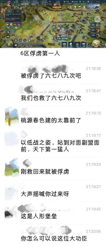 世界启元本周热瓜(林深分裂、战天下666) 2