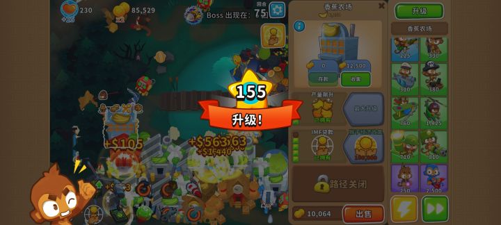 老兵等级留念截图
