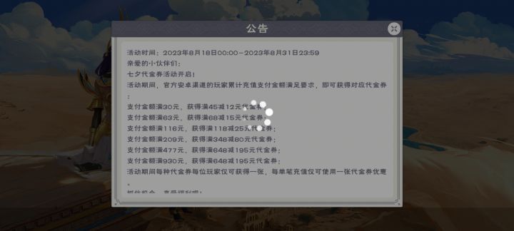 为什么我进不去一直在这页面转圈截图