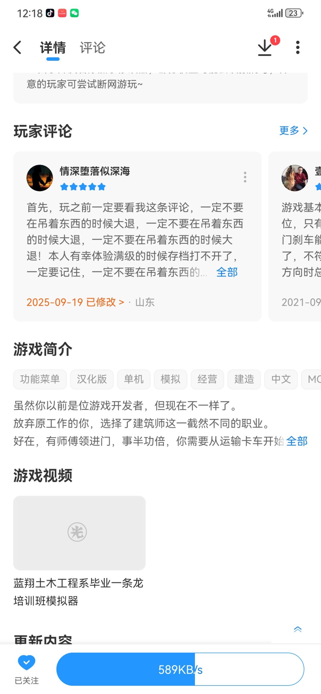 动态图片 11