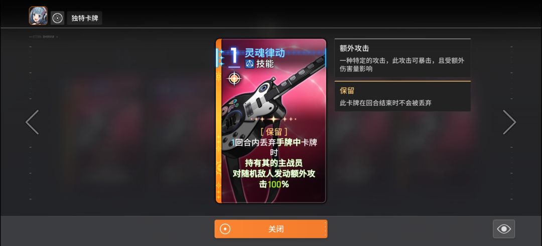 大佬们,这卡能叠加嘛 1