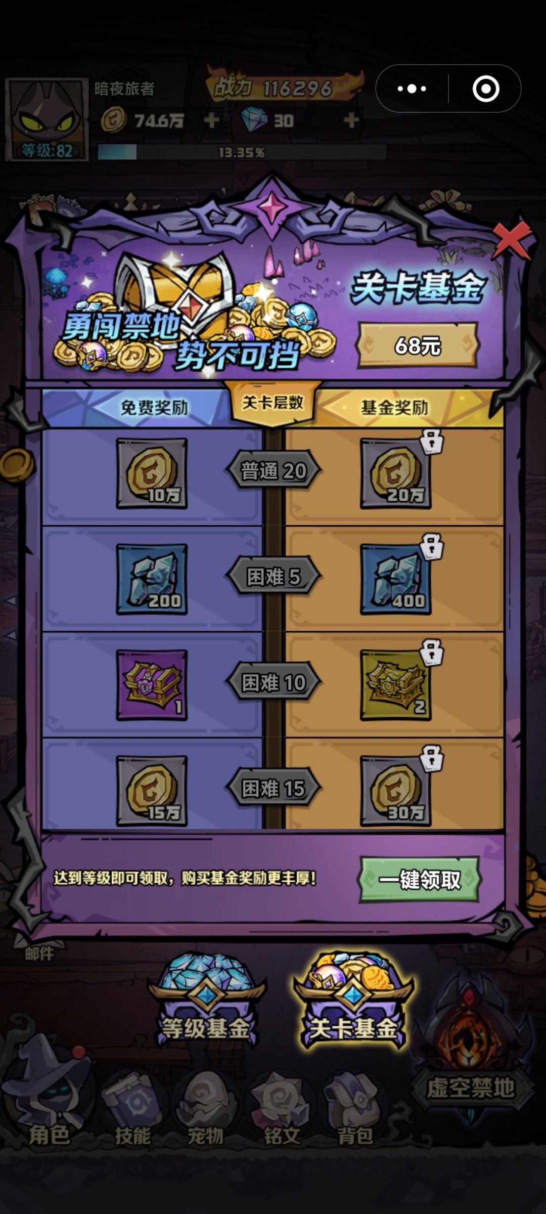 微信小程序已经出了 7