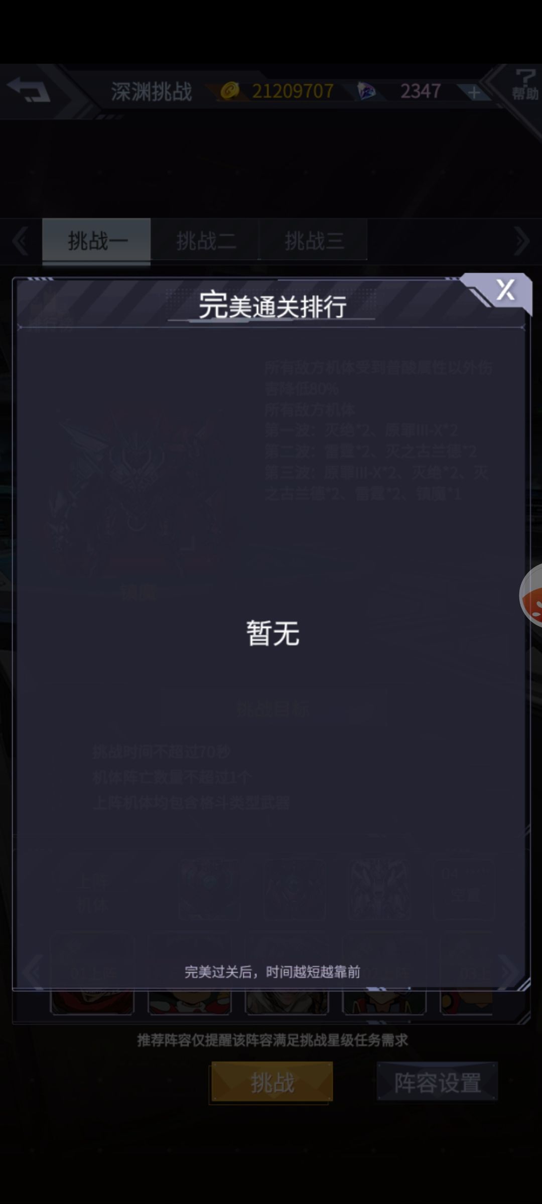 笑死根本打不动 2
