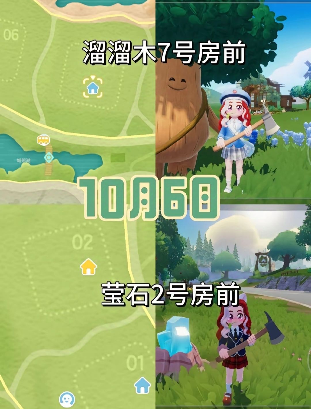 [10月6日]今日日常 2