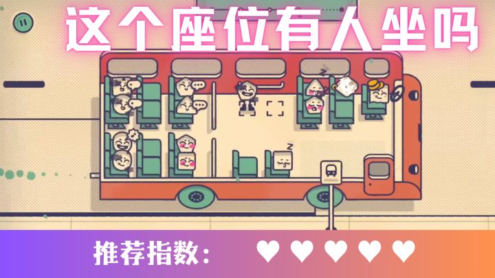 合理安排每个人的诉求也真是门学问啊截图
