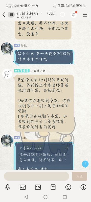 竞技场补偿方案更新了，这波我吹爆好吧