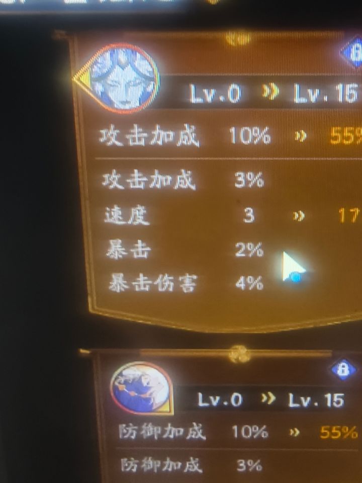 第一眼,我出头了!,然后,WC?好像又没出截图