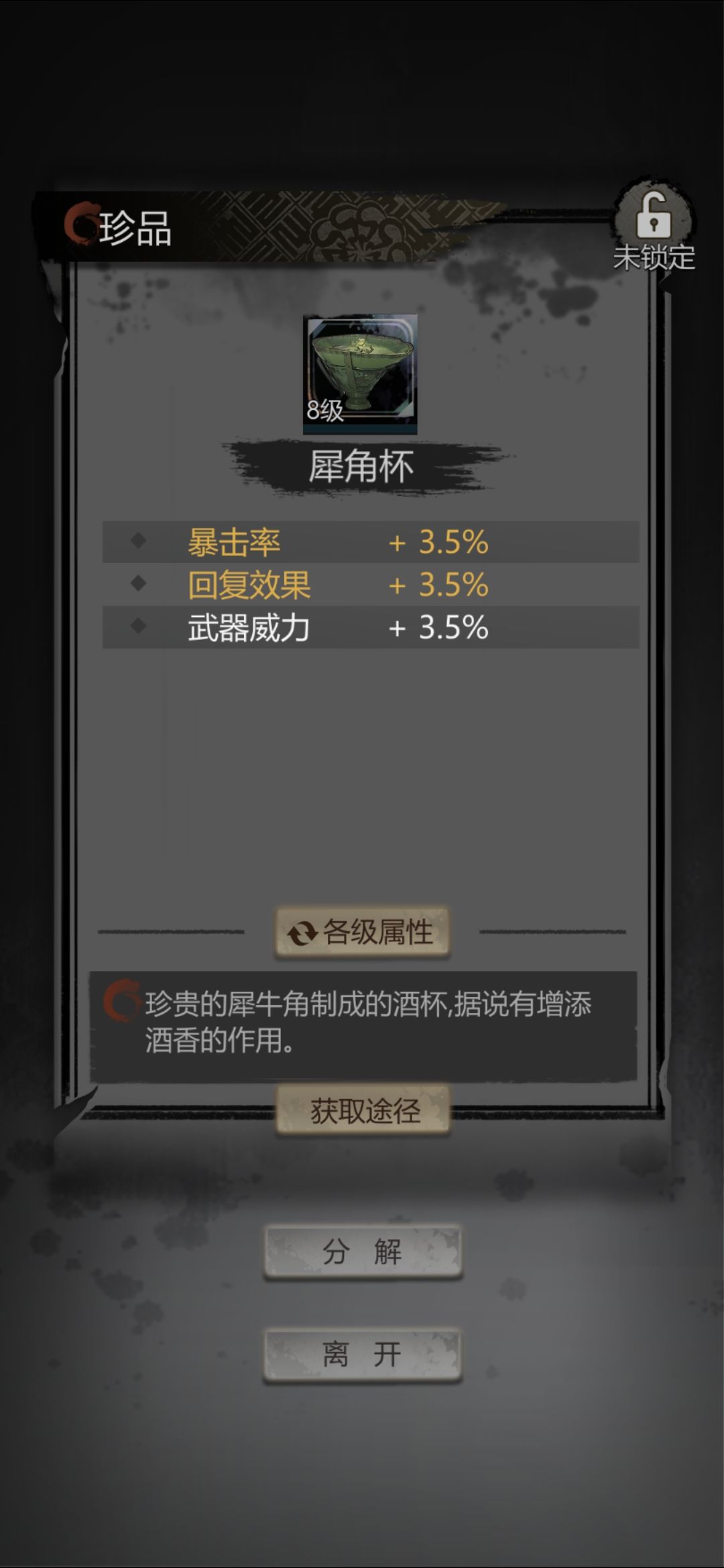异卵三胞胎 1